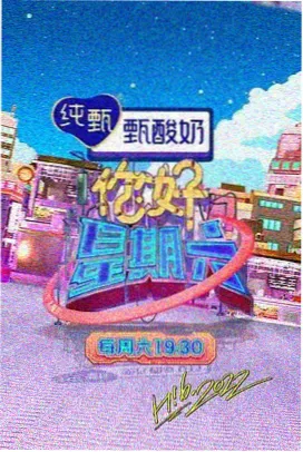 爱韩剧社 A-03 家庭周末长剧档案封面