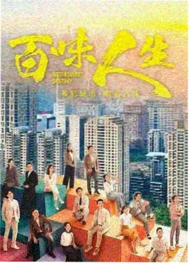 爱韩剧社 A-06 青春校园成长档案封面