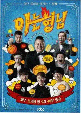 爱韩剧社趣味测试题库扩容资讯配图