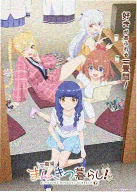94神马影院元气少女
